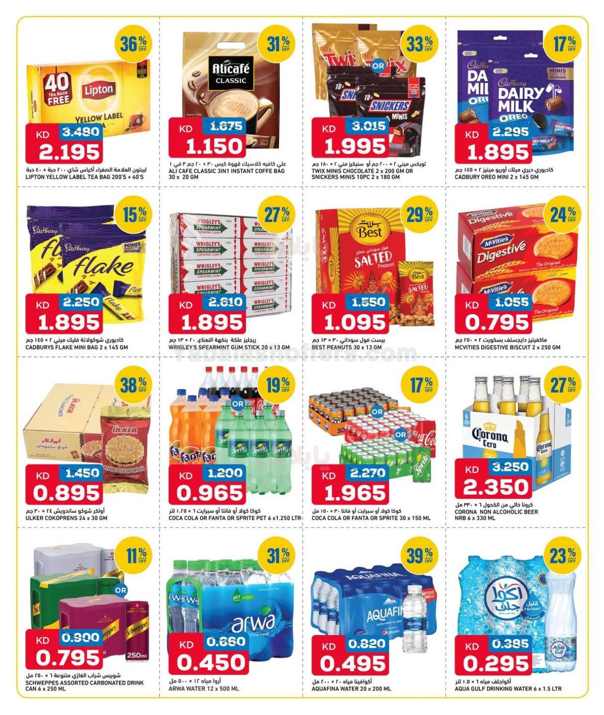صفحة 6