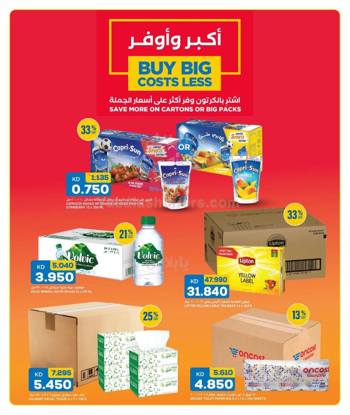 صفحة 6