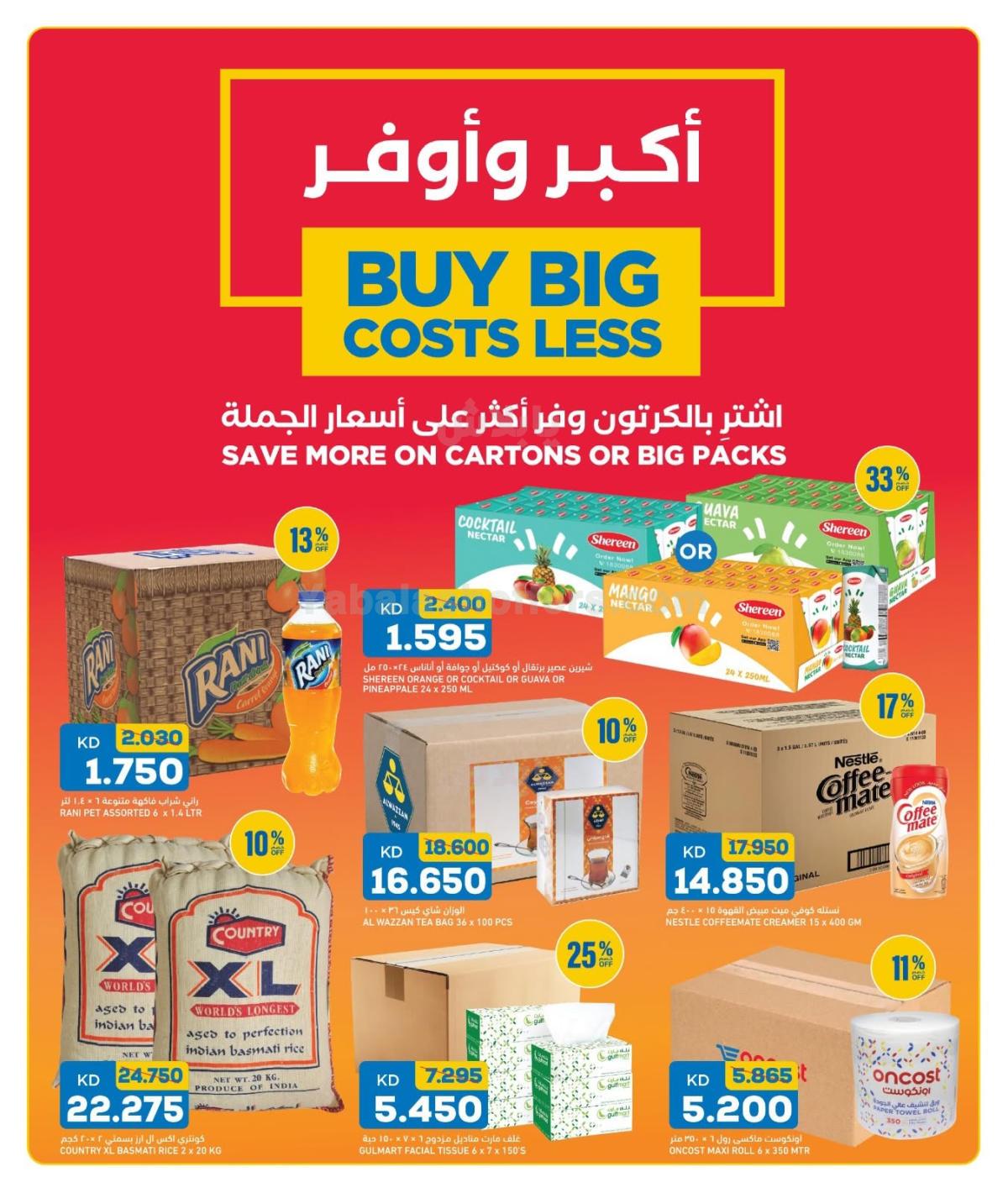 صفحة 6