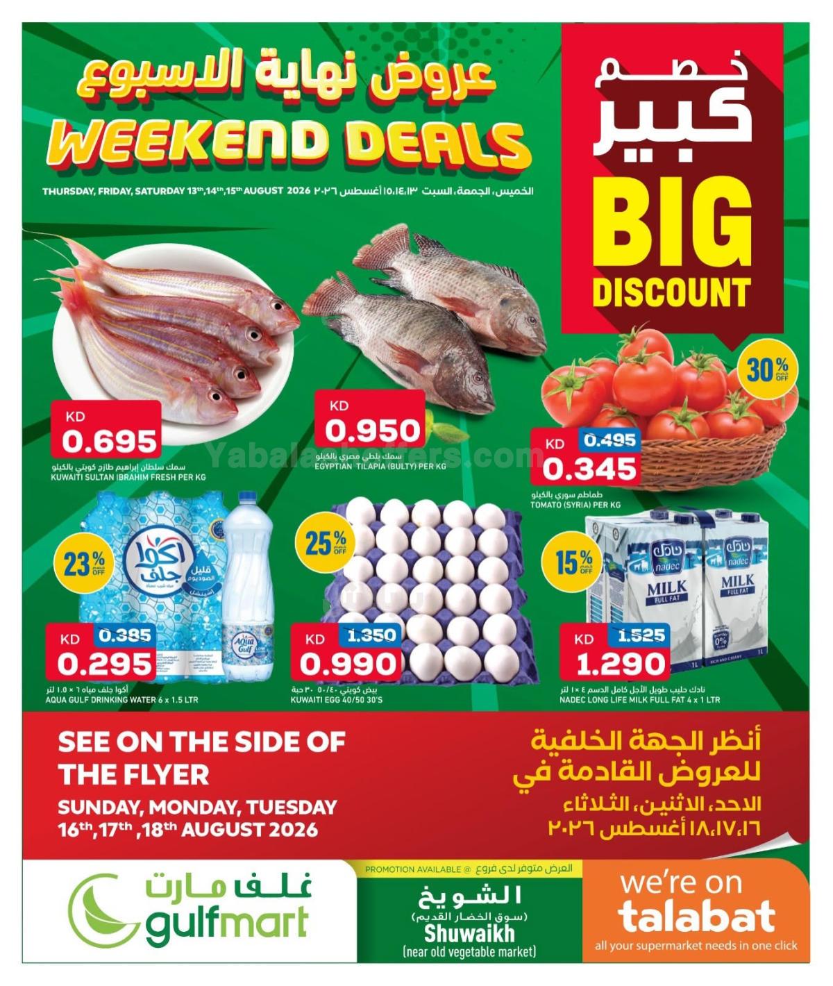 صفحة 1