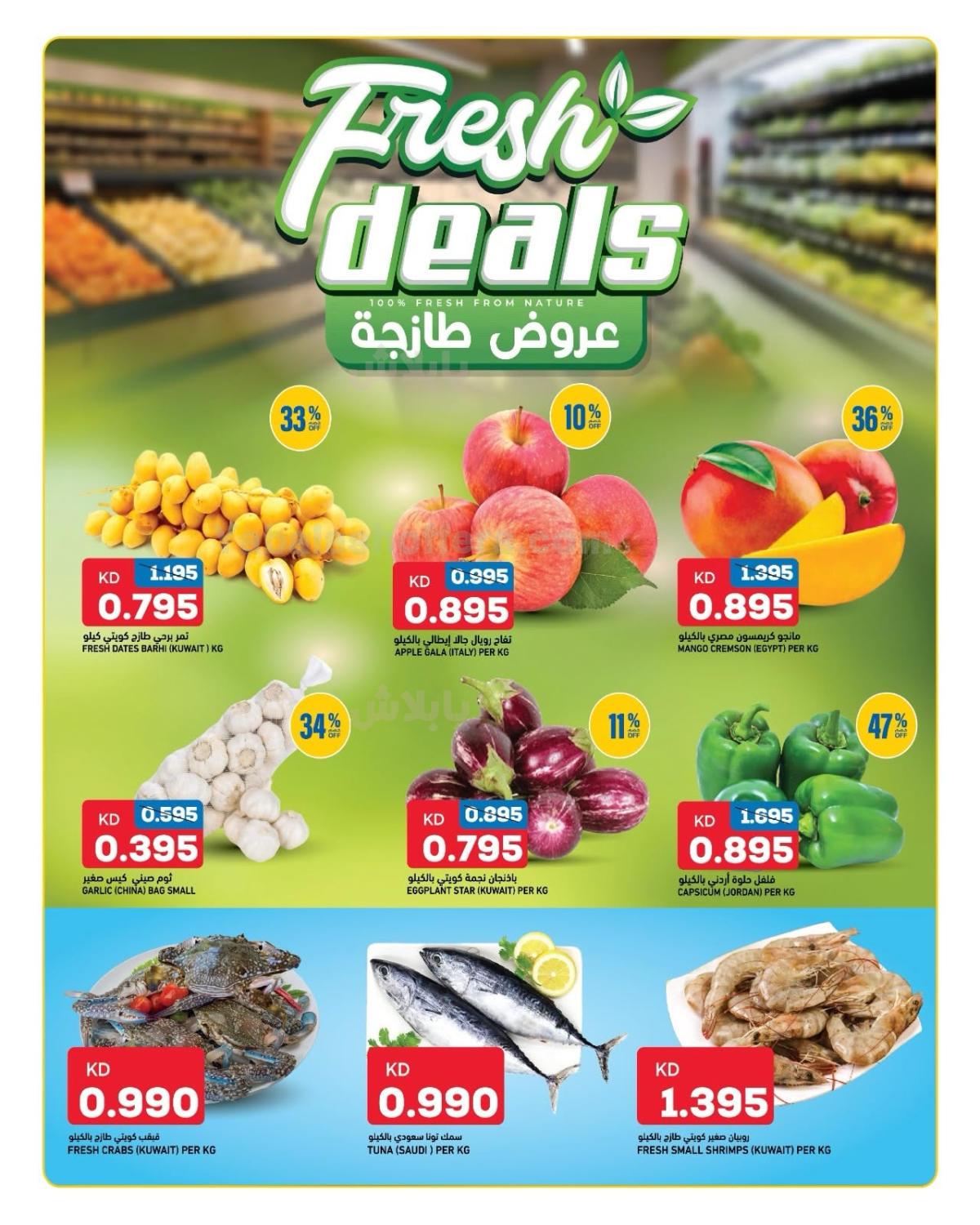 صفحة 2