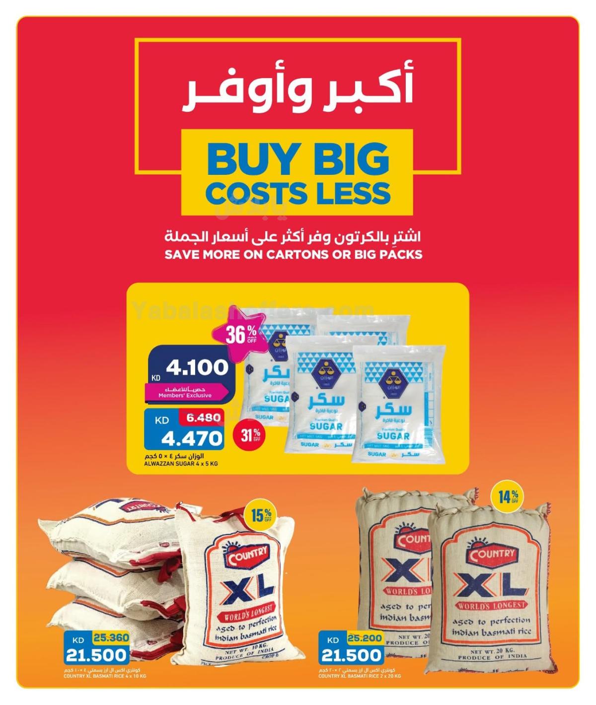 صفحة 5