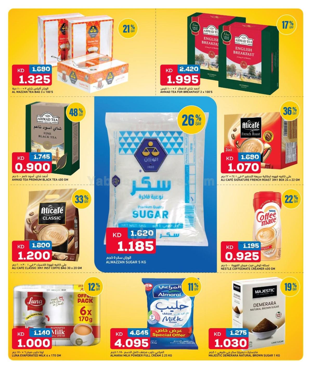 صفحة 14