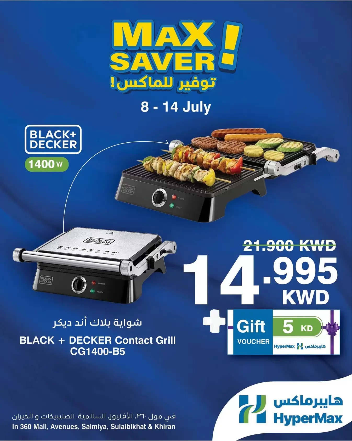 صفحة 5