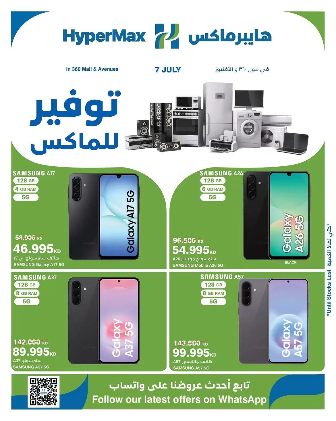 صفحة 1