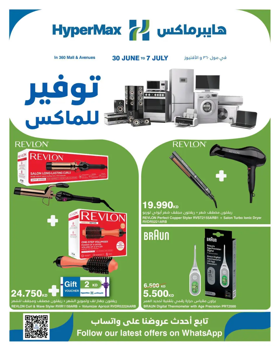 صفحة 1