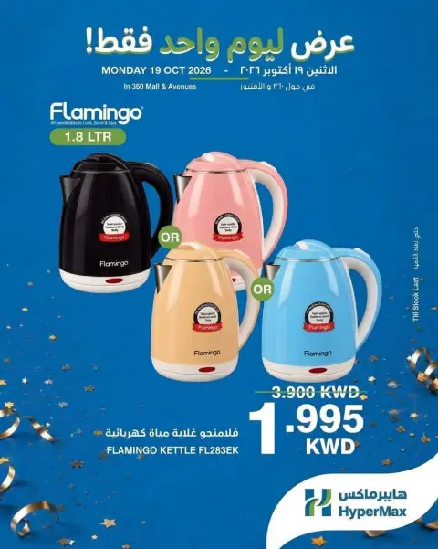 صفحة 2