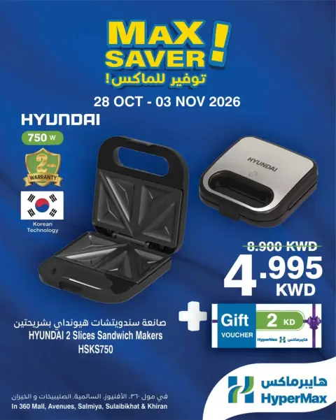 صفحة 3