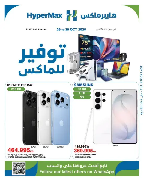 صفحة 2