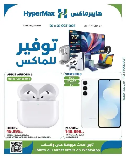 صفحة 3