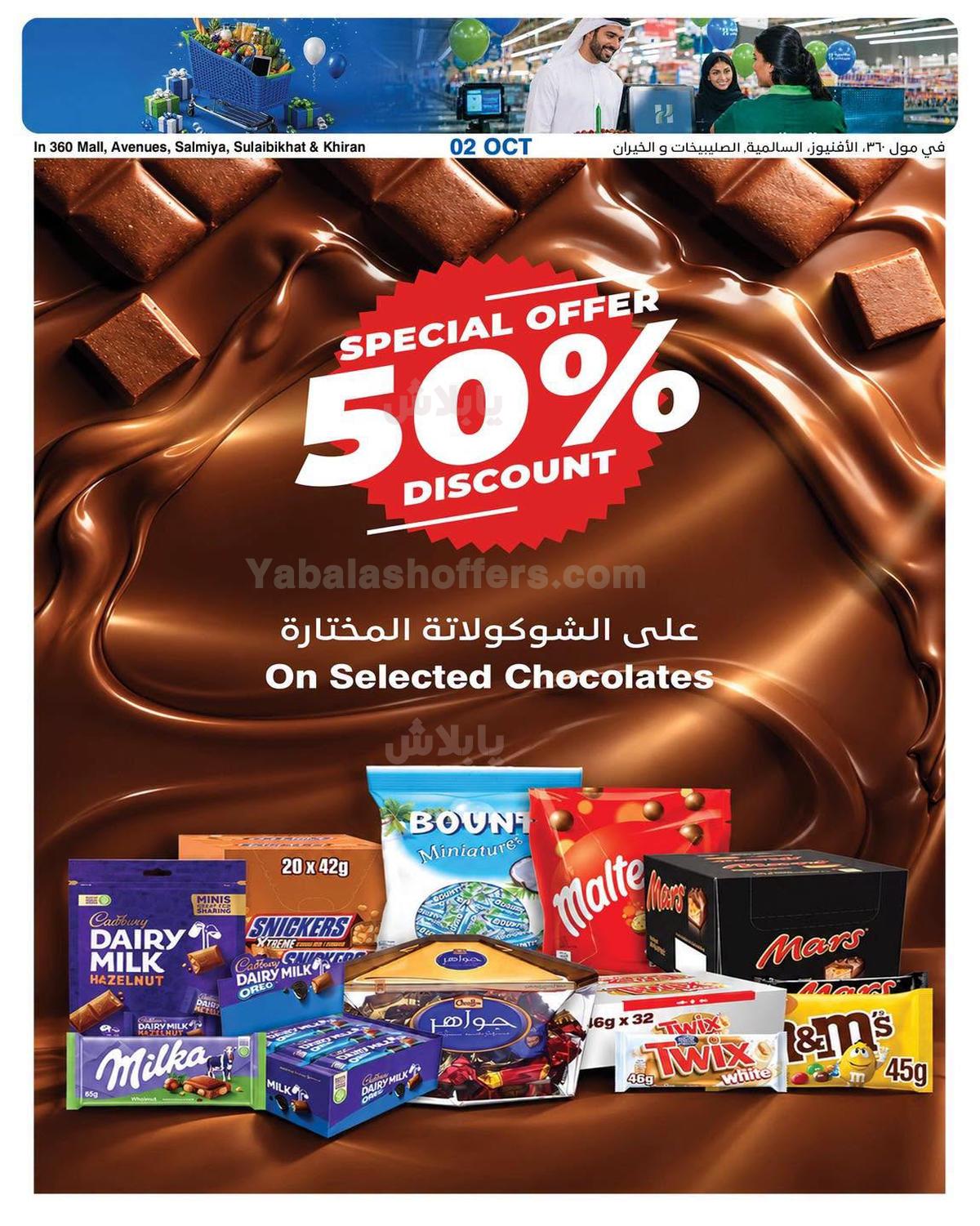 صفحة 1
