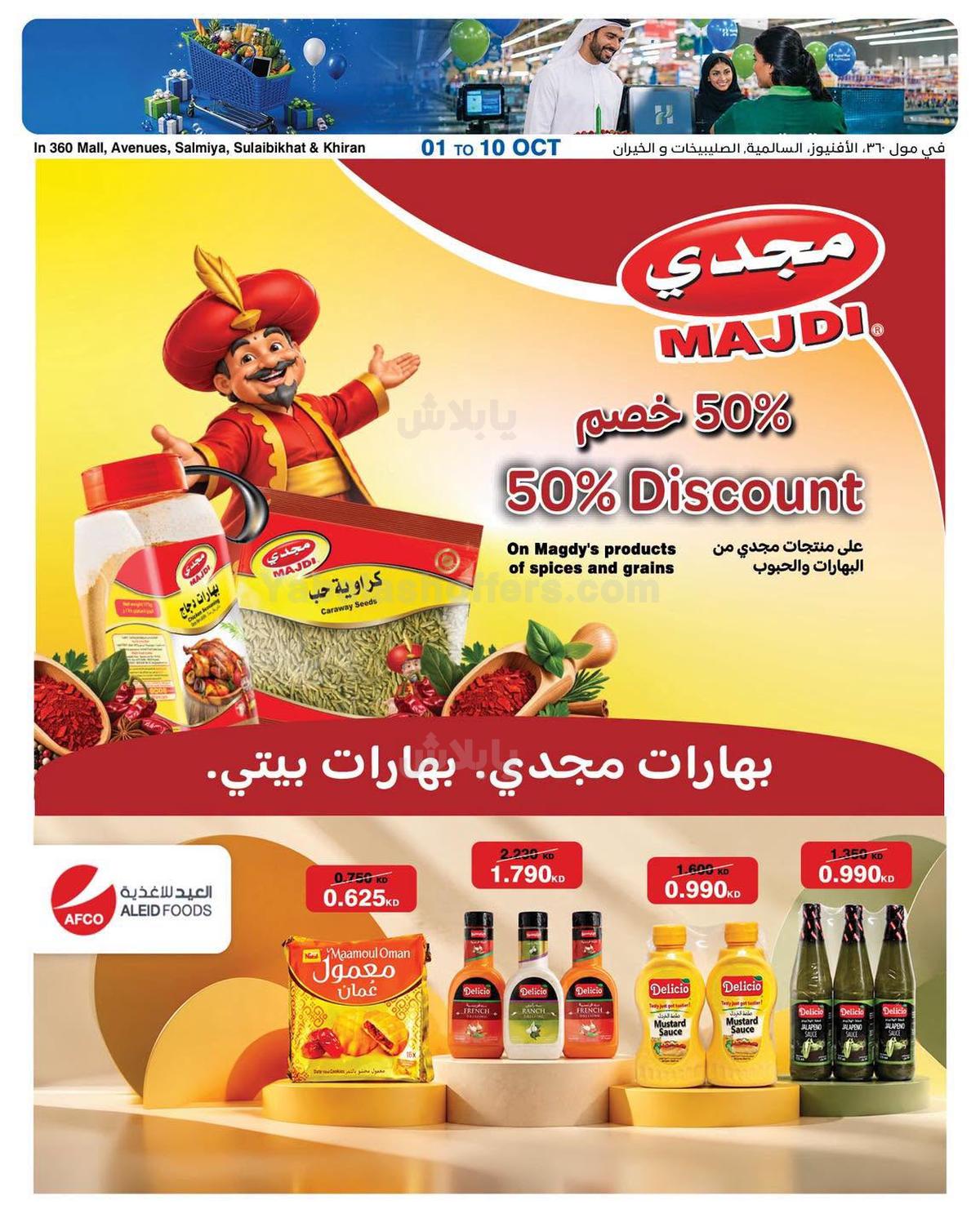 صفحة 1