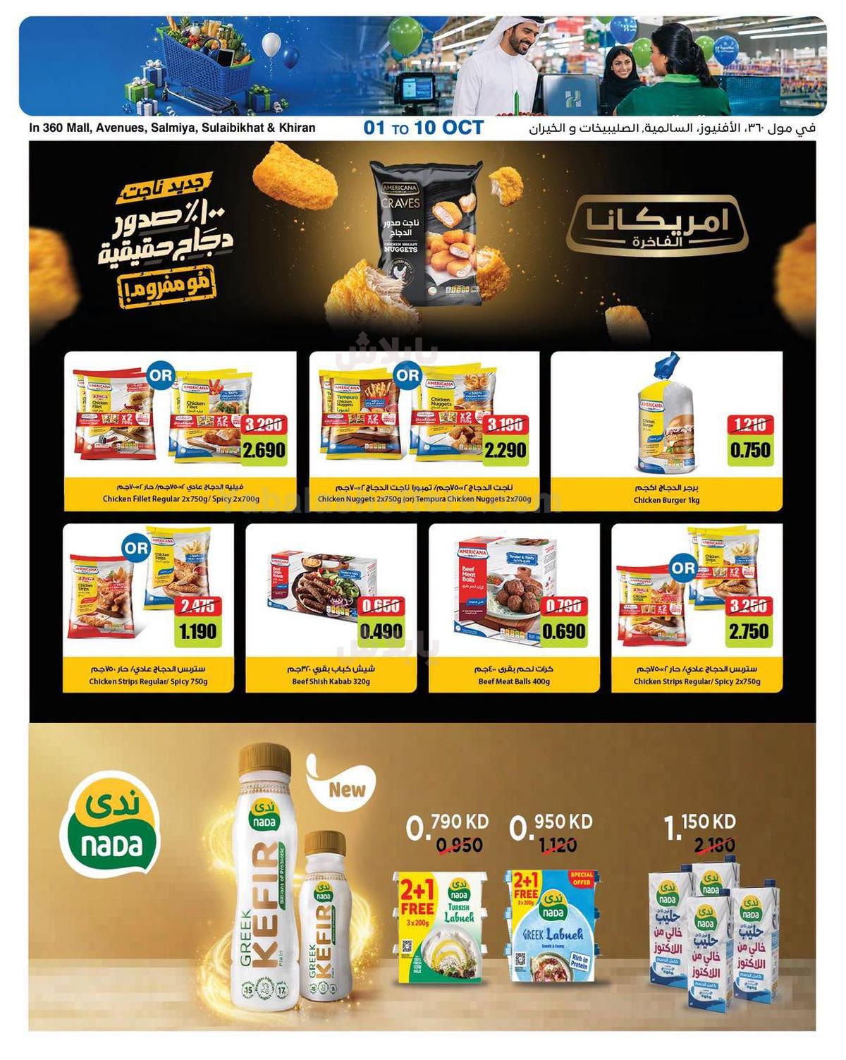 صفحة 2