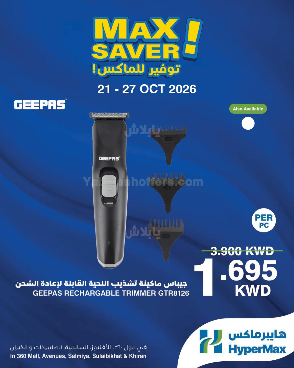 صفحة 2