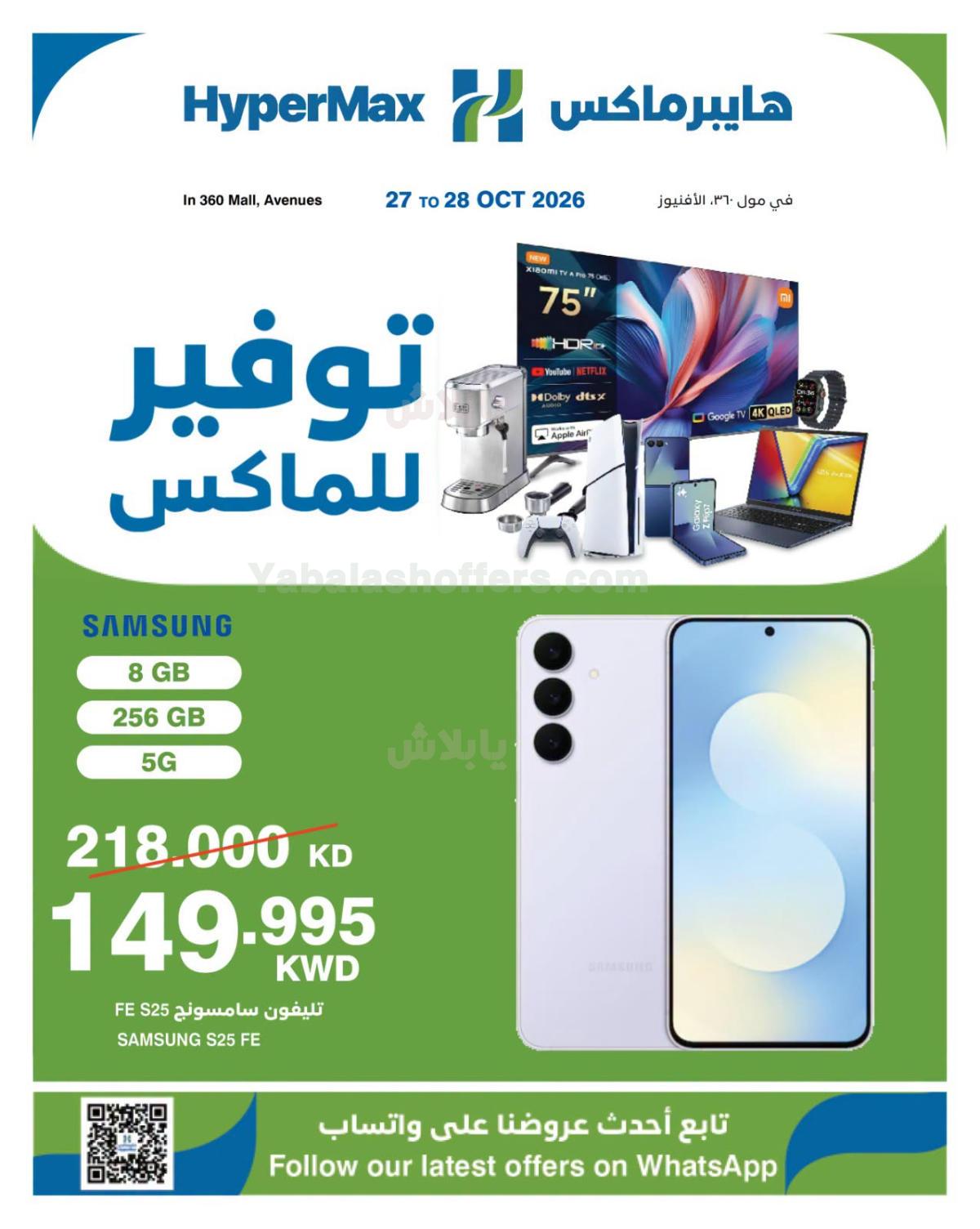 صفحة 2