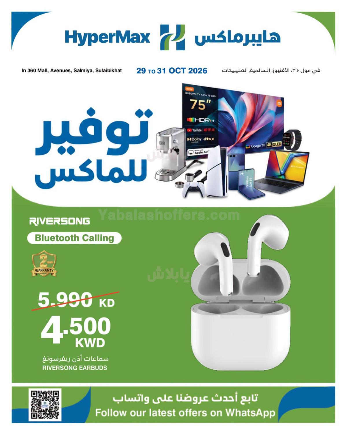 صفحة 1