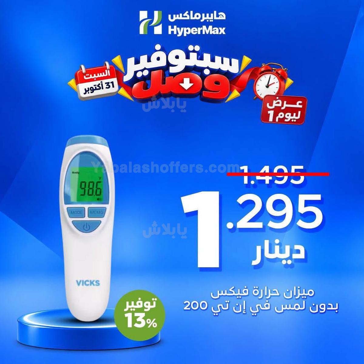 صفحة 1