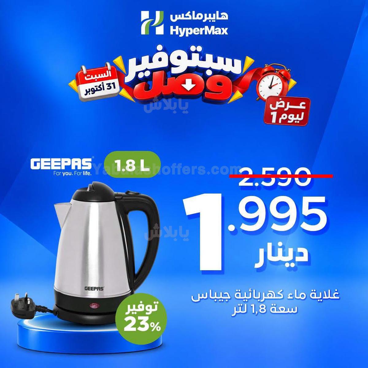 صفحة 3