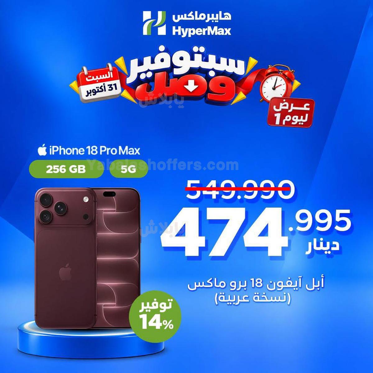 صفحة 5