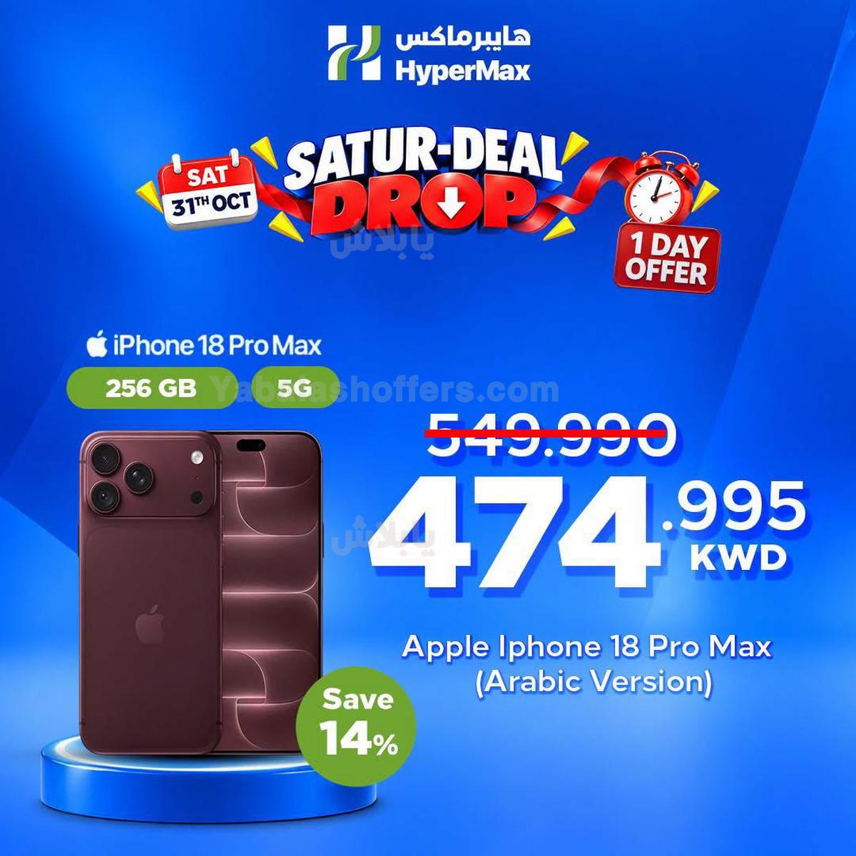 صفحة 6