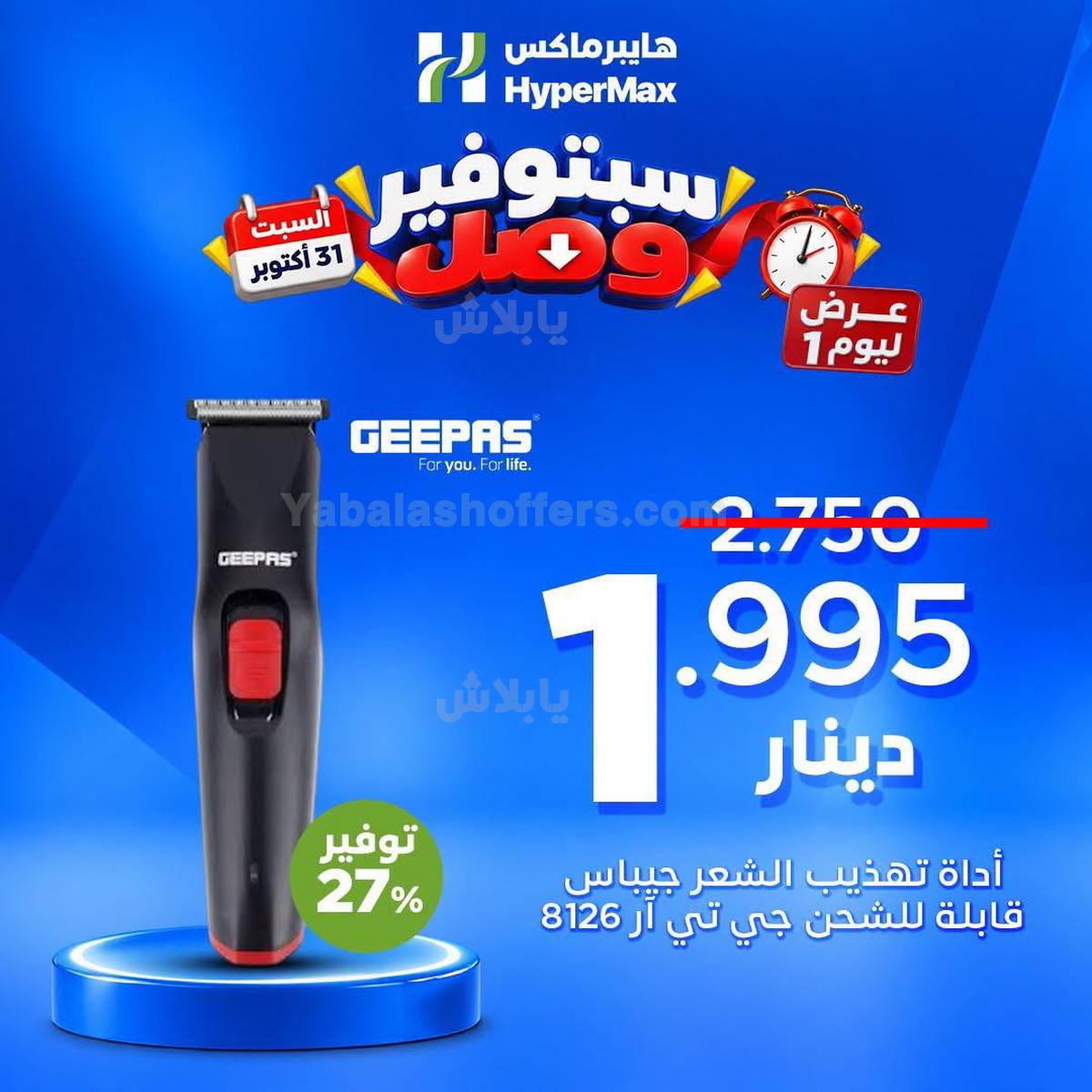 صفحة 9