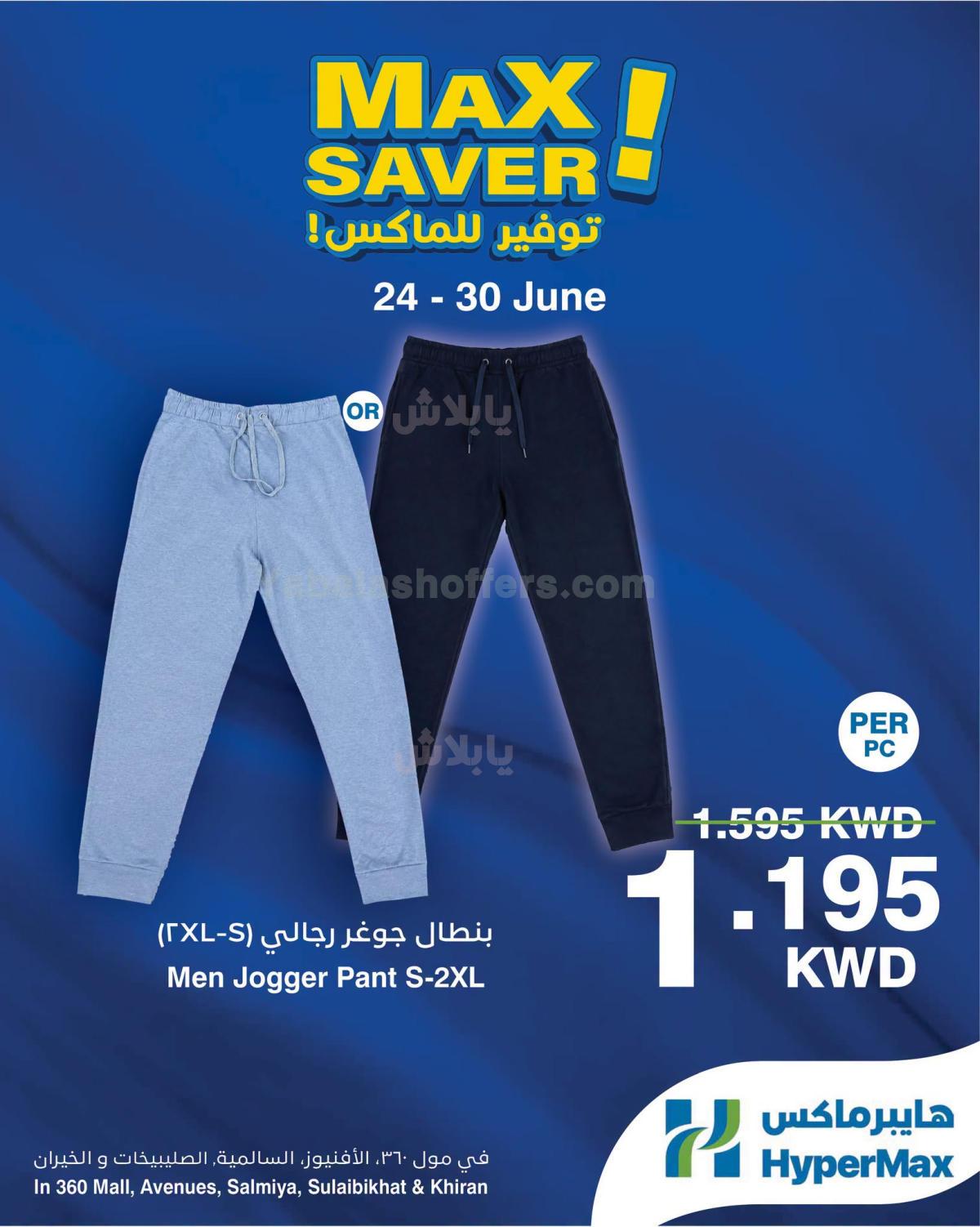 صفحة 4