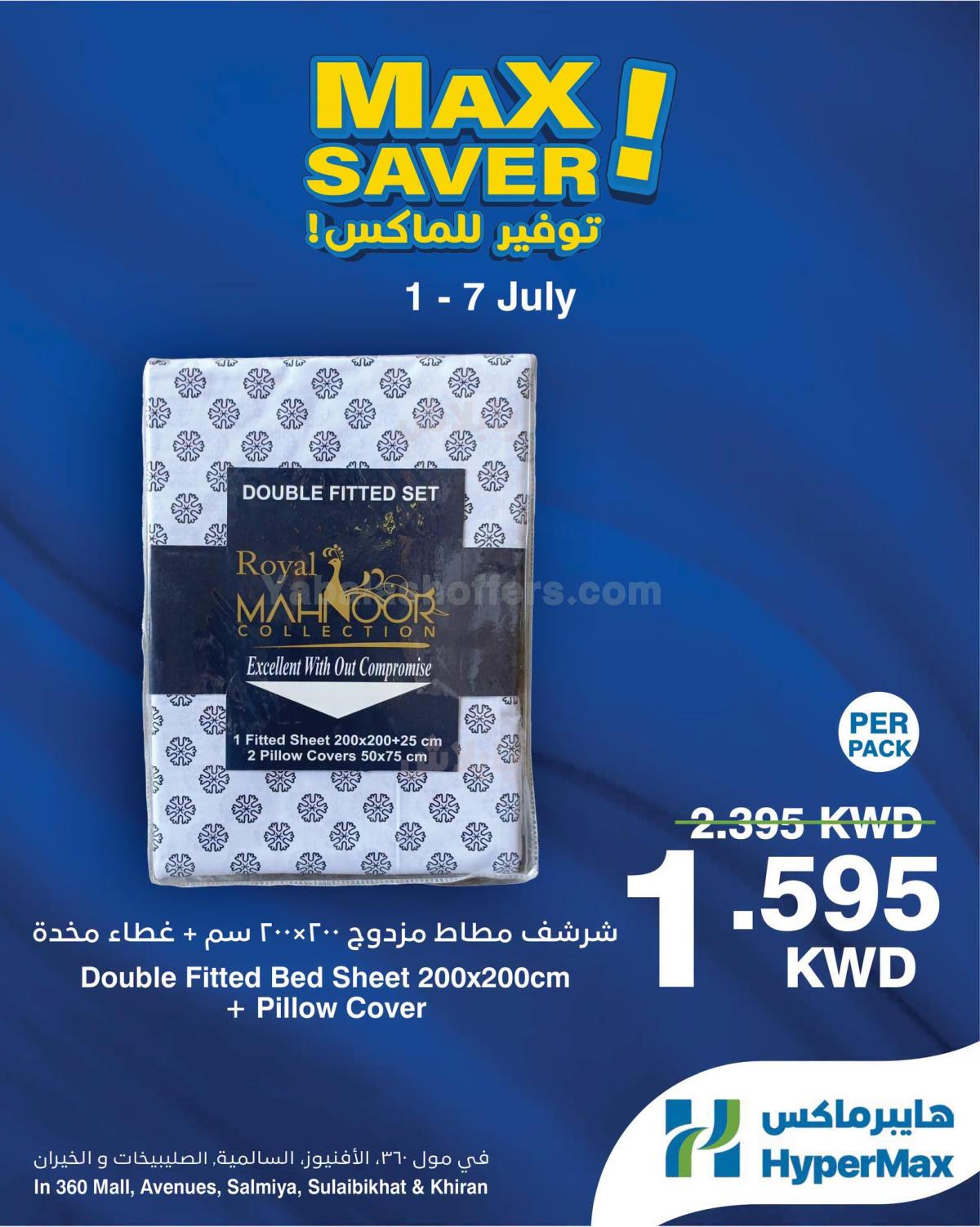 صفحة 5