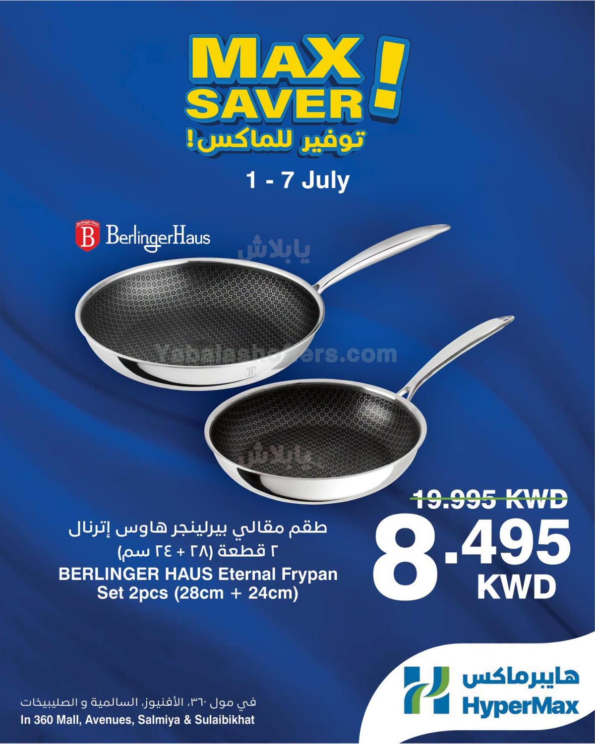 صفحة 6