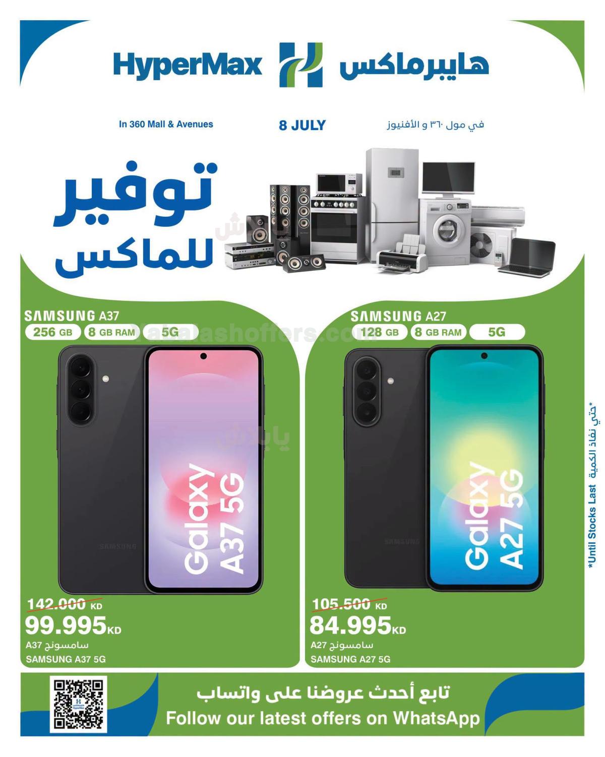 صفحة 9