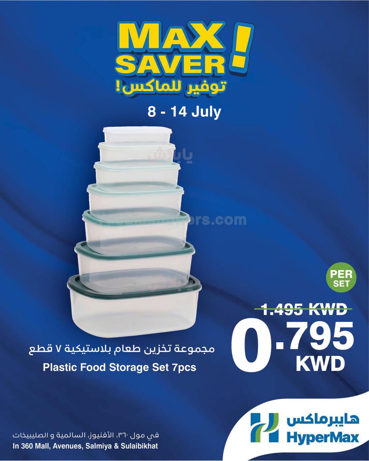 صفحة 10
