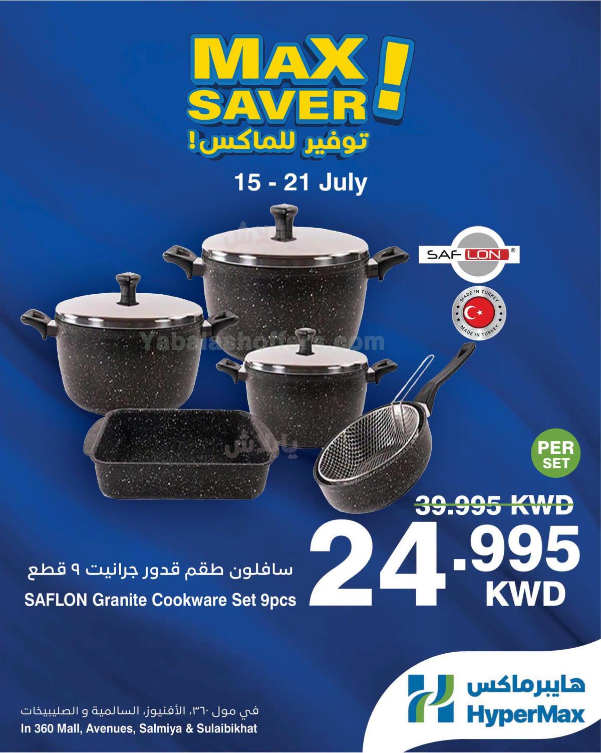صفحة 2