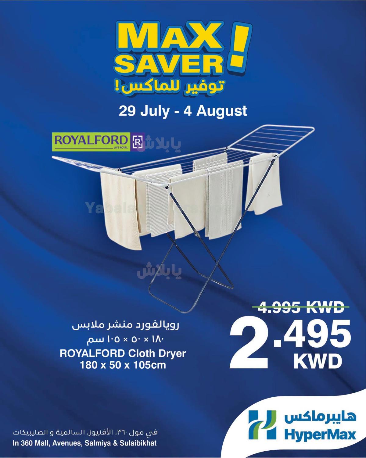 صفحة 2