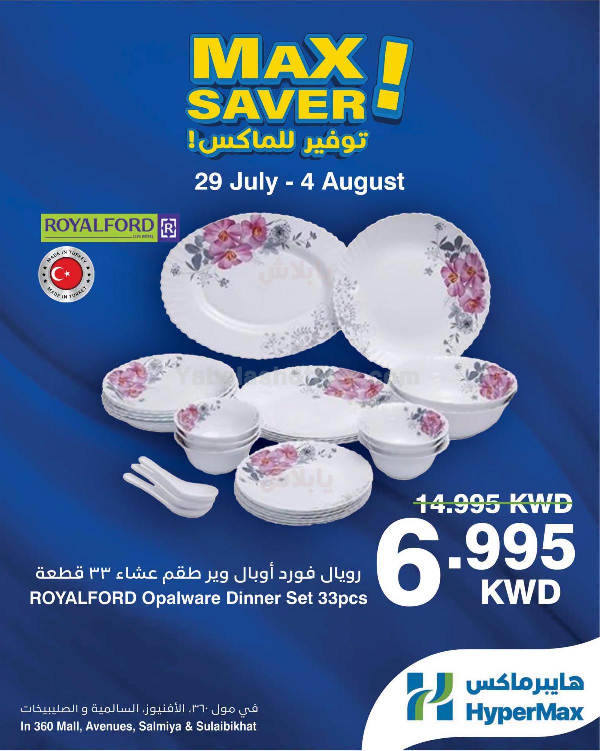 صفحة 3