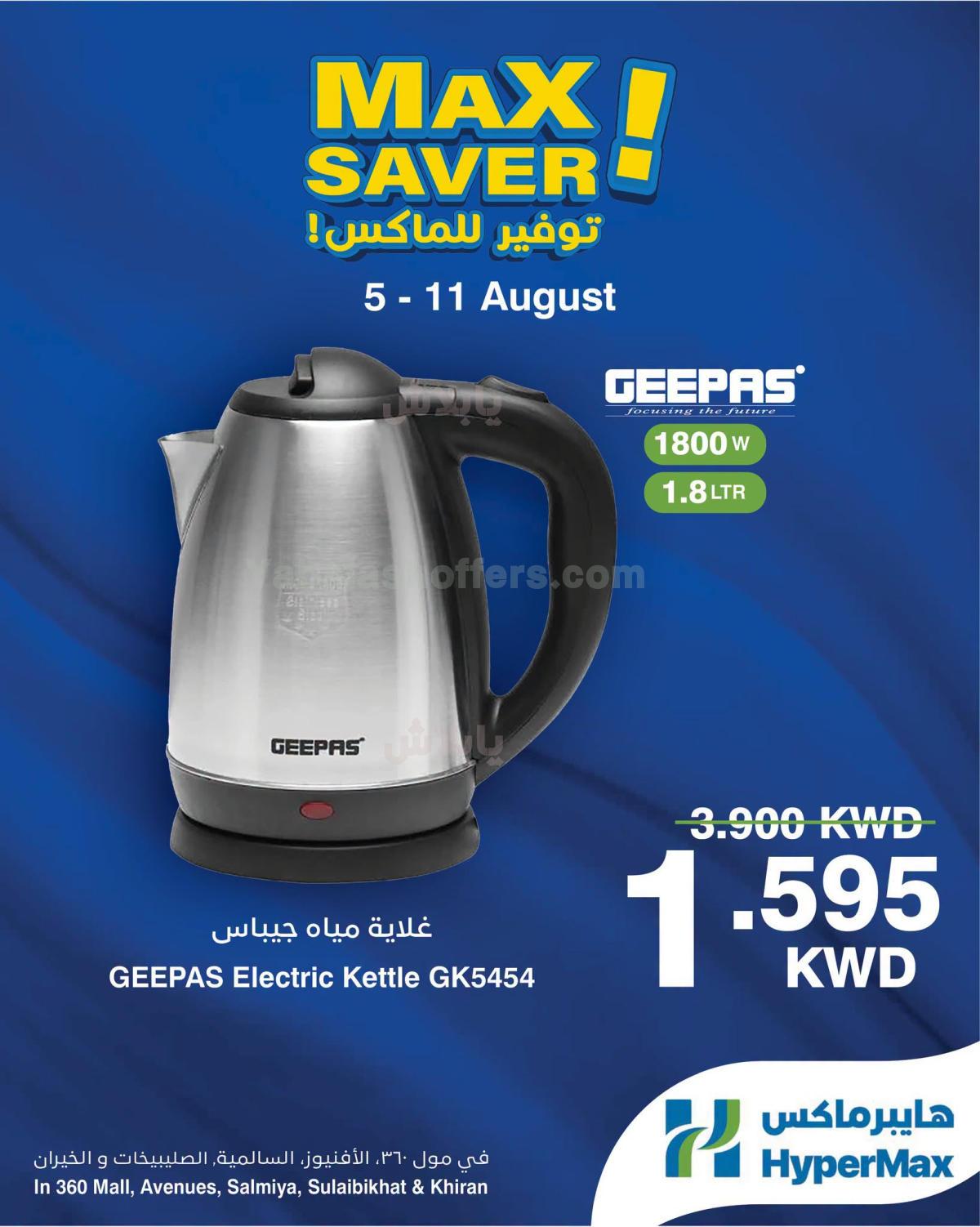 صفحة 26