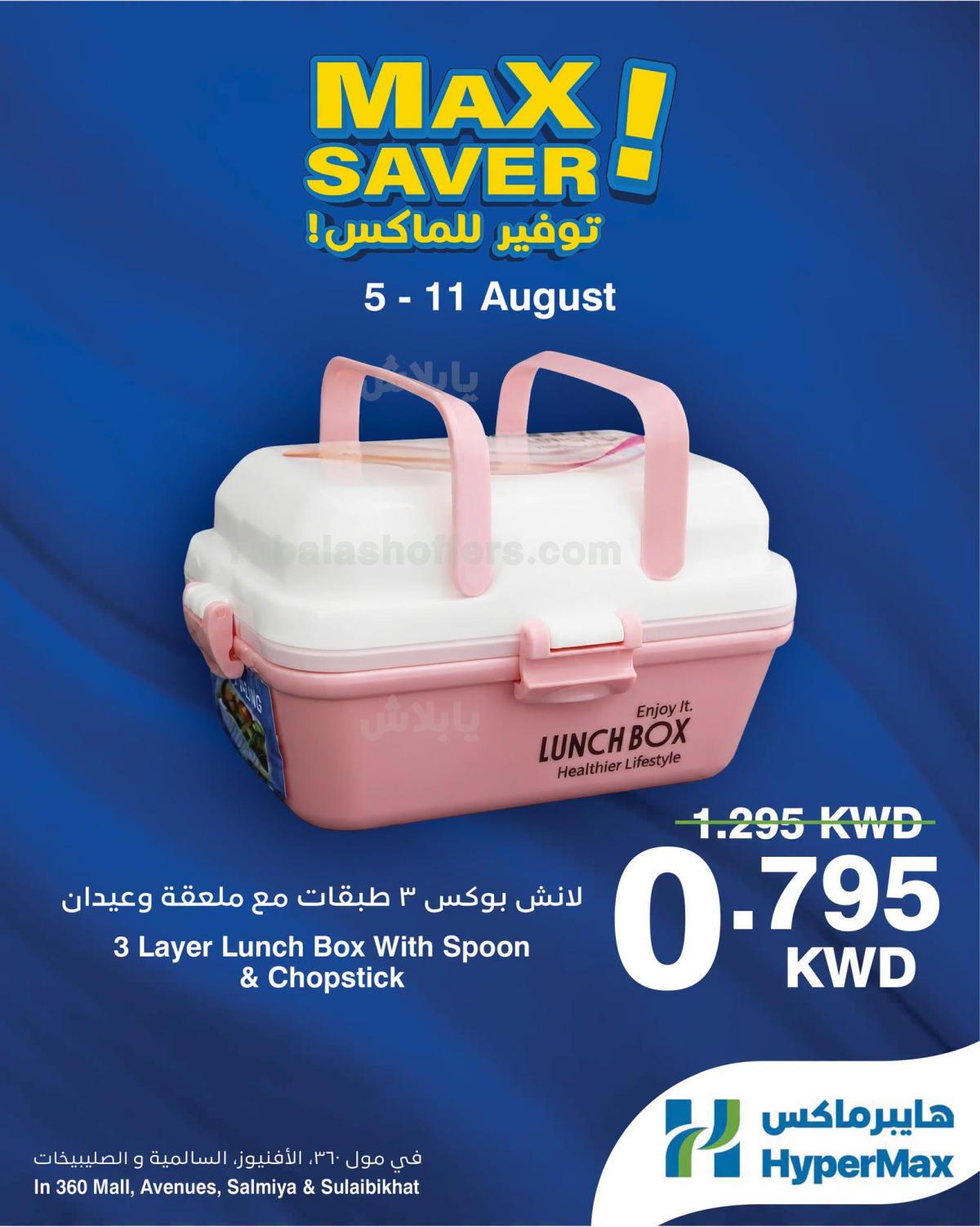 صفحة 28