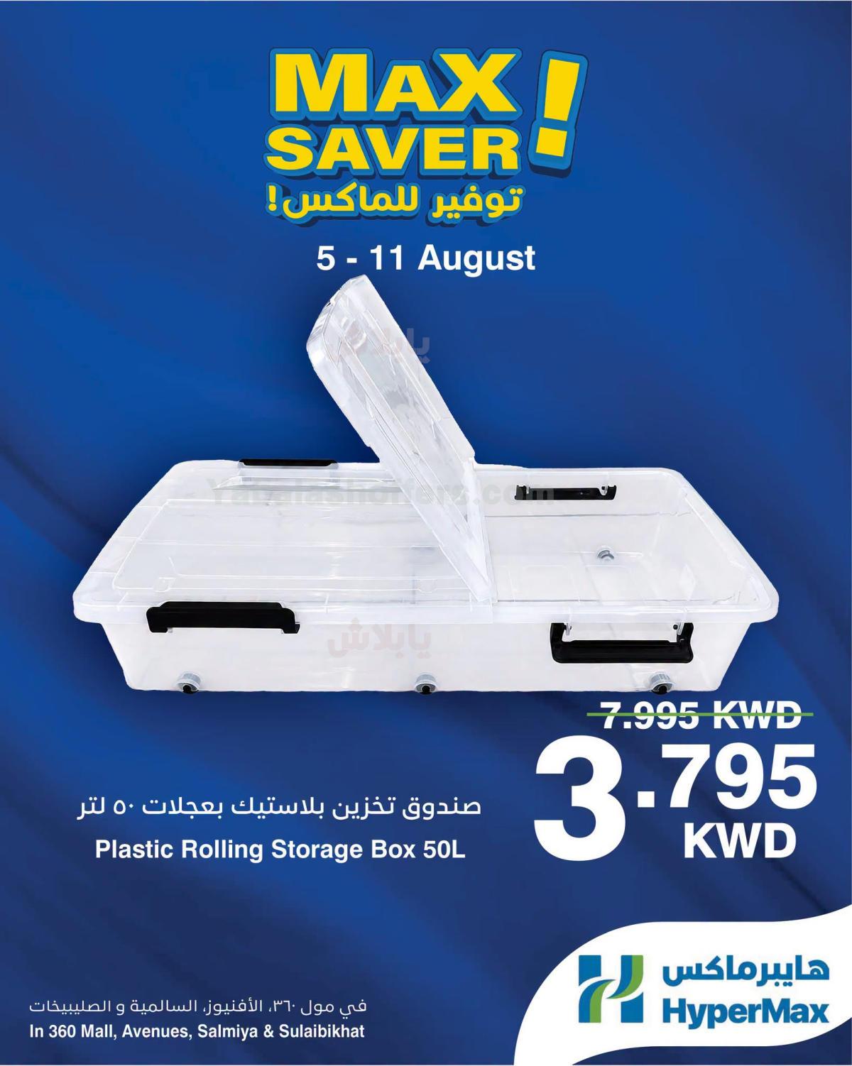 صفحة 29