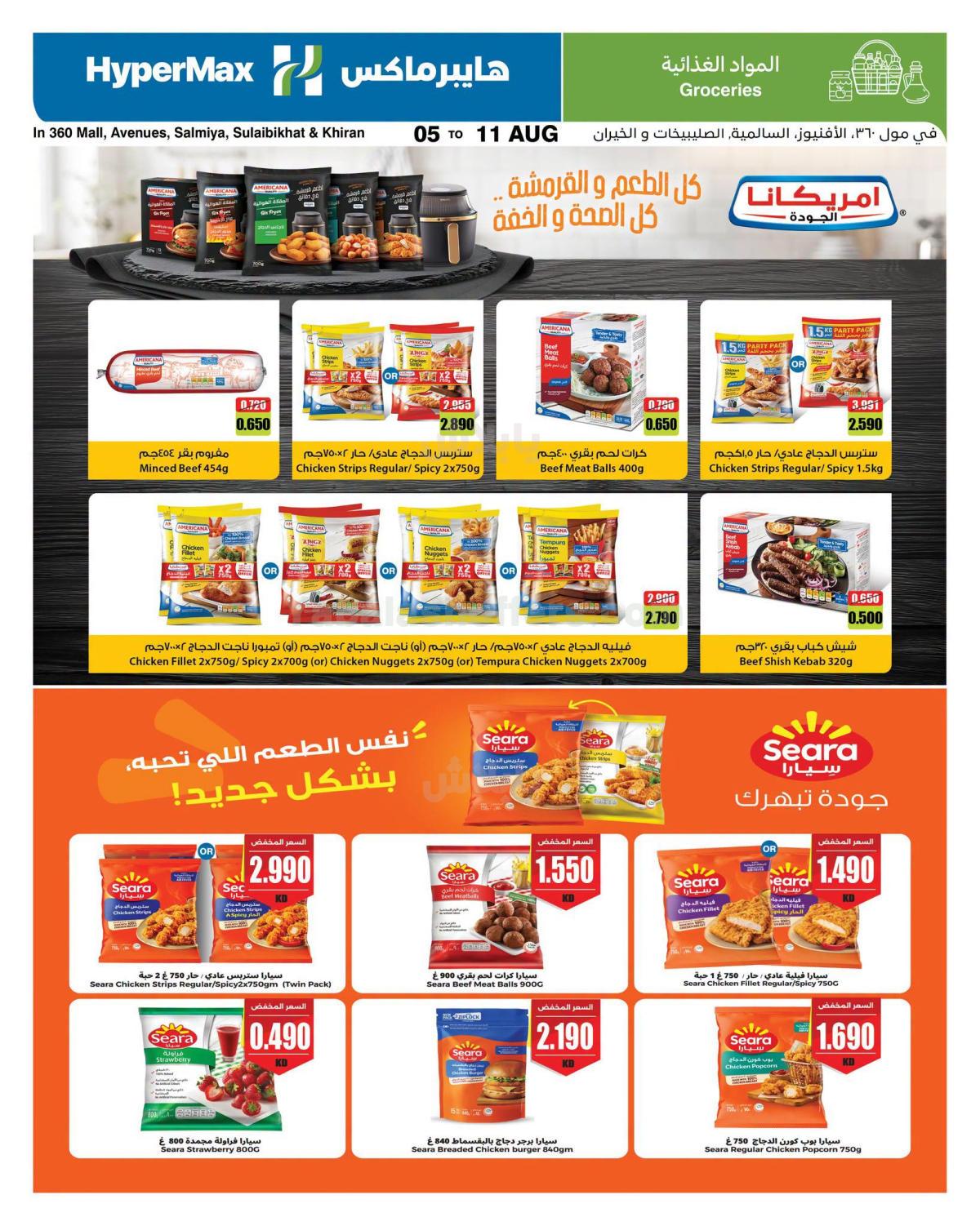 صفحة 2