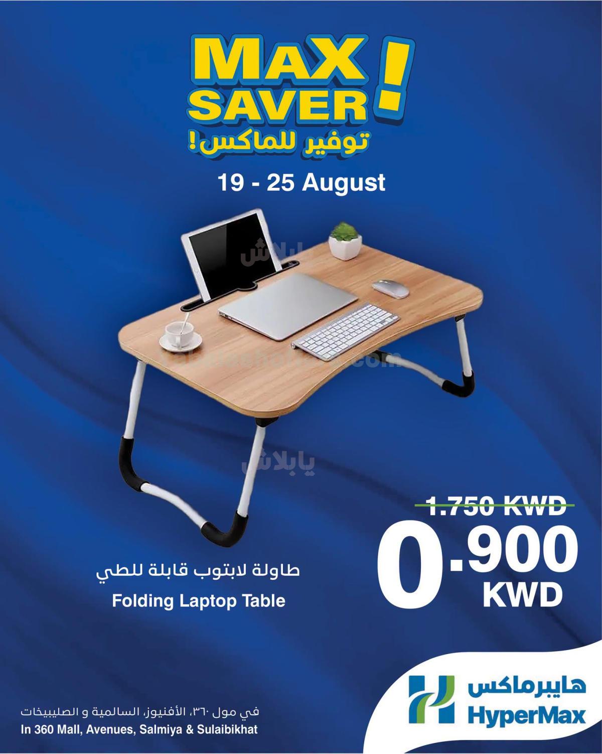 صفحة 3