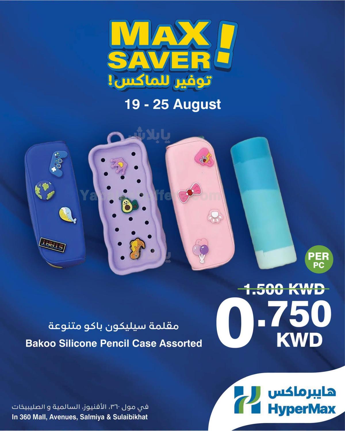 صفحة 4
