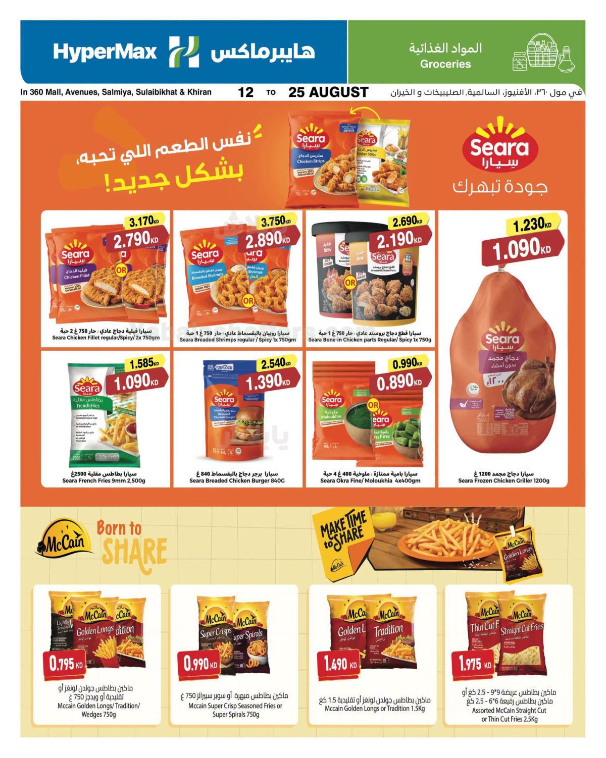صفحة 2