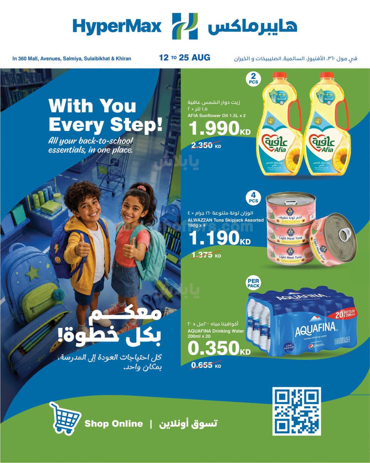 صفحة 1