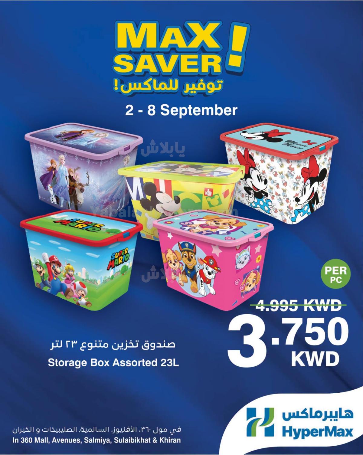 صفحة 4