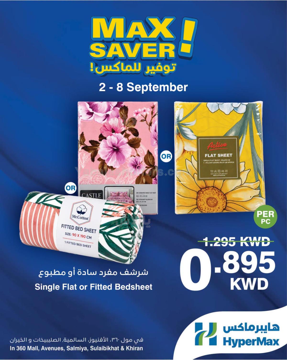 صفحة 5