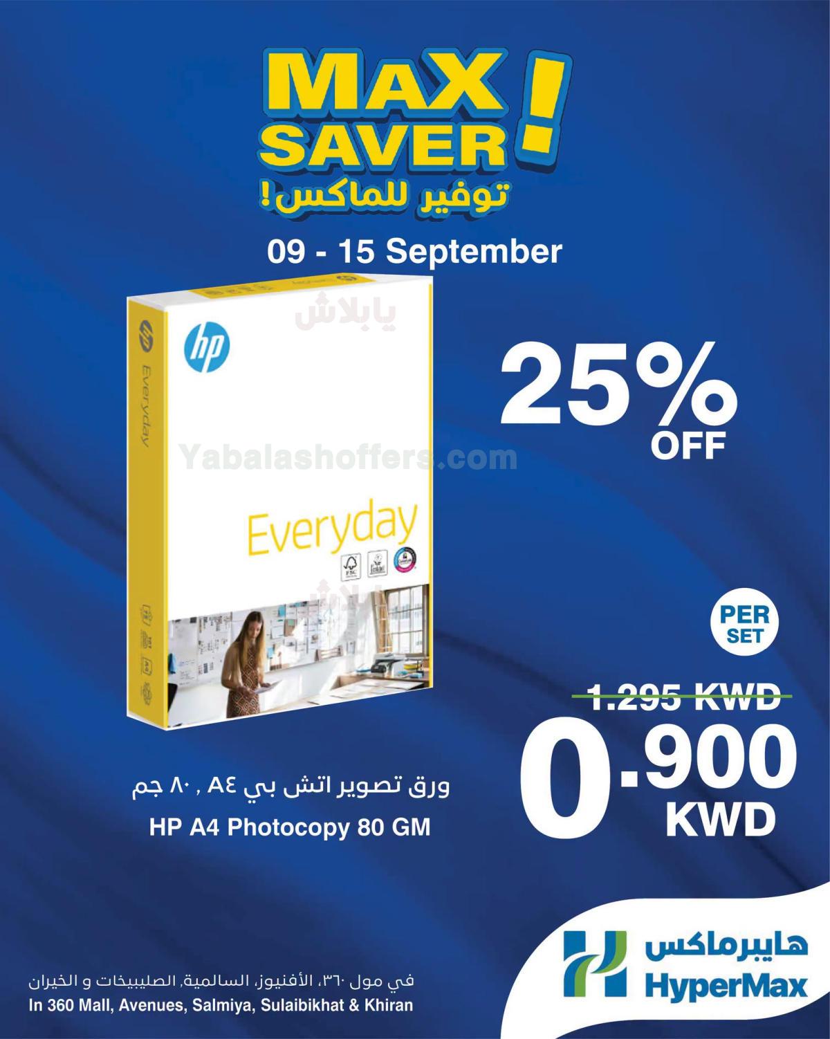 صفحة 2