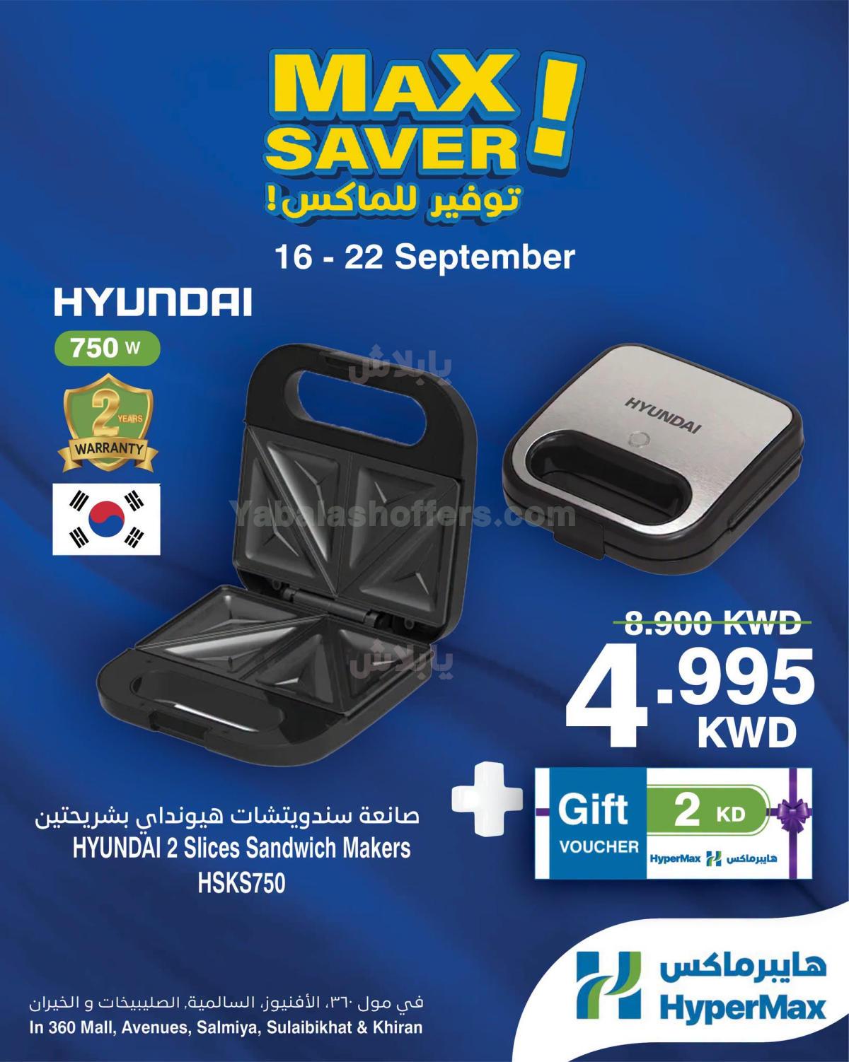صفحة 3