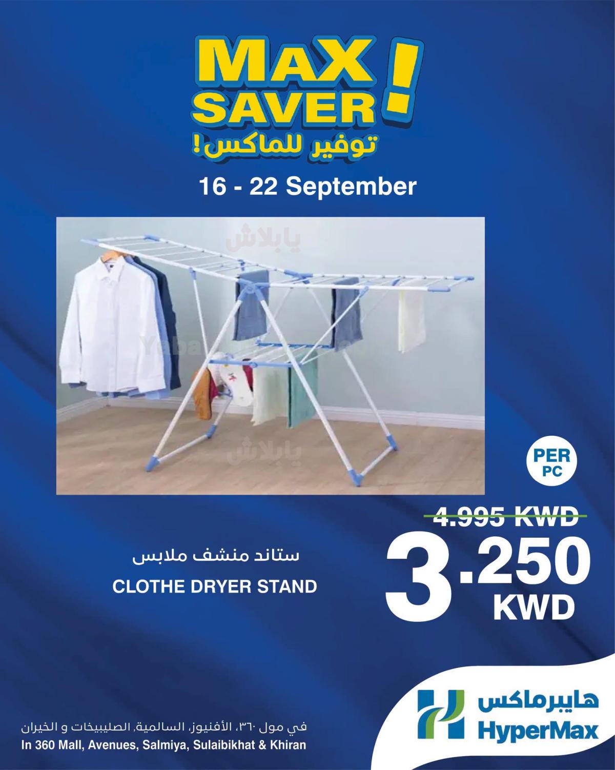 صفحة 5