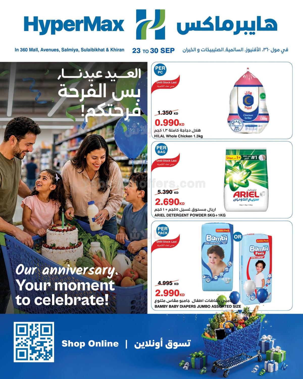 صفحة 1