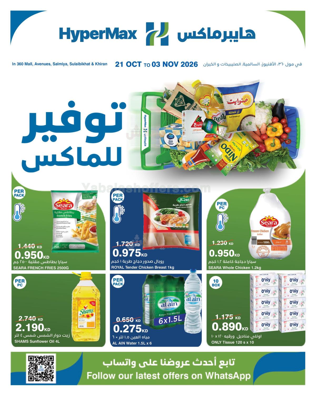 صفحة 1
