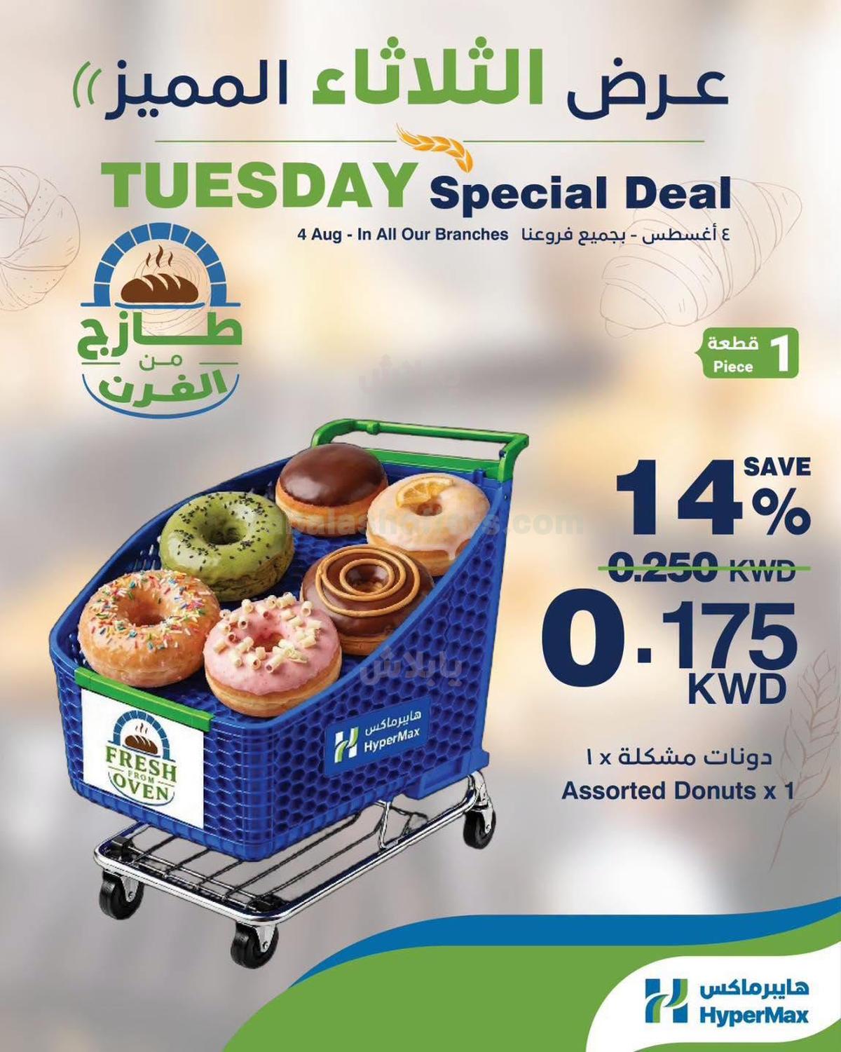 صفحة 1