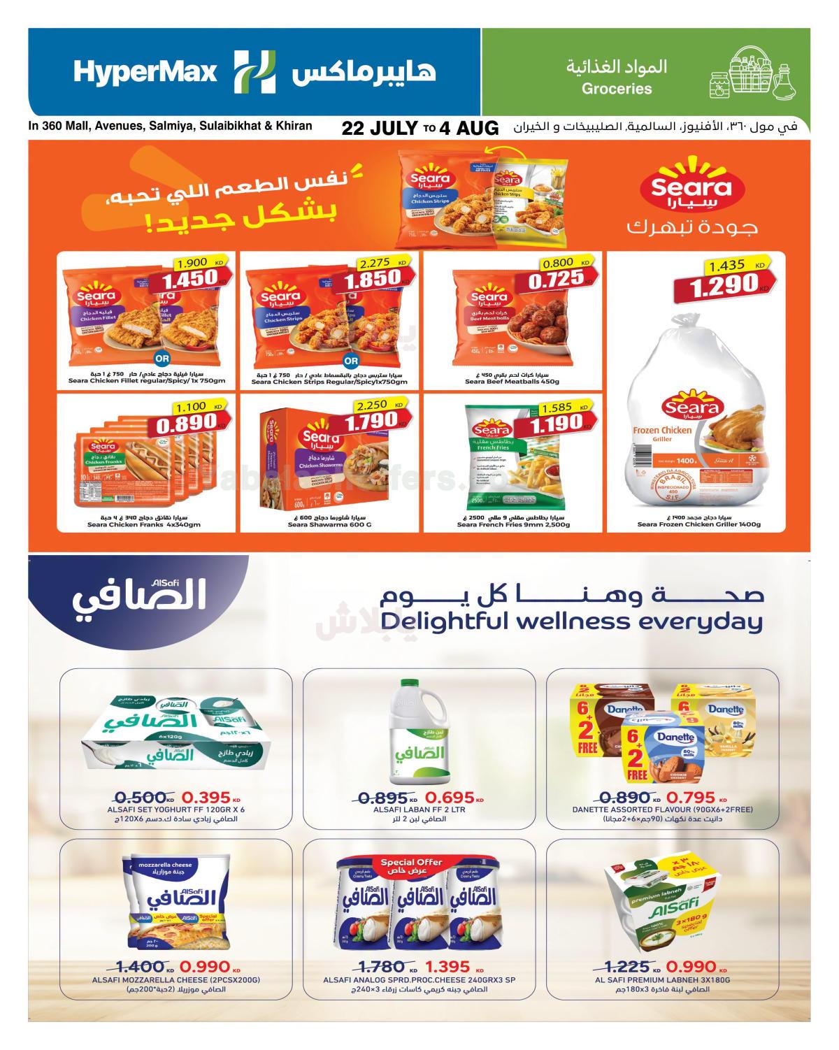 صفحة 7